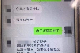 安丘企业清欠服务